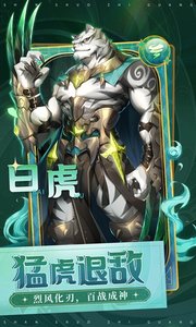 闪烁之光安卓版手游