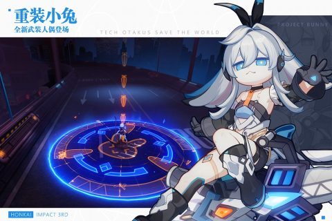 崩坏3正版