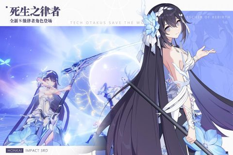 崩坏3正版