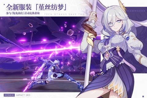 崩坏3正版