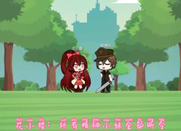 樱花迷你秀版