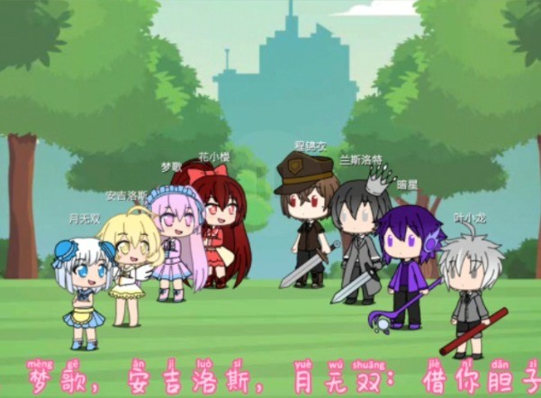 樱花迷你秀版