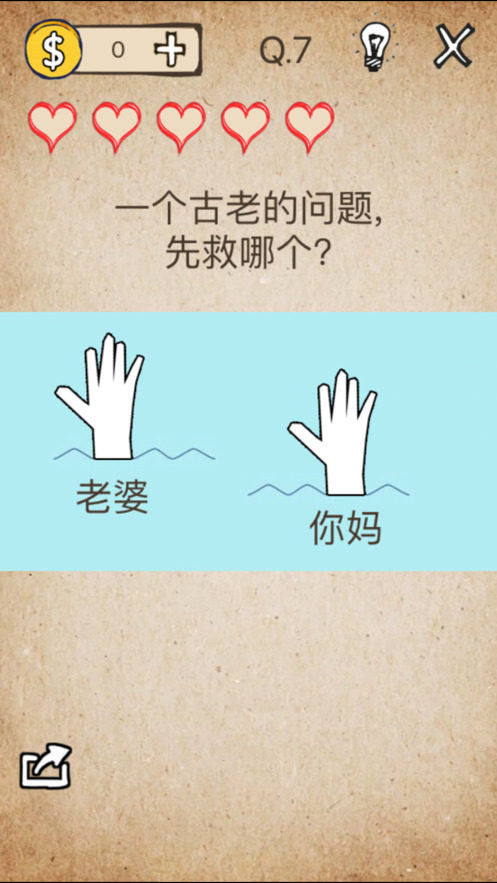 还有这种操作完整版