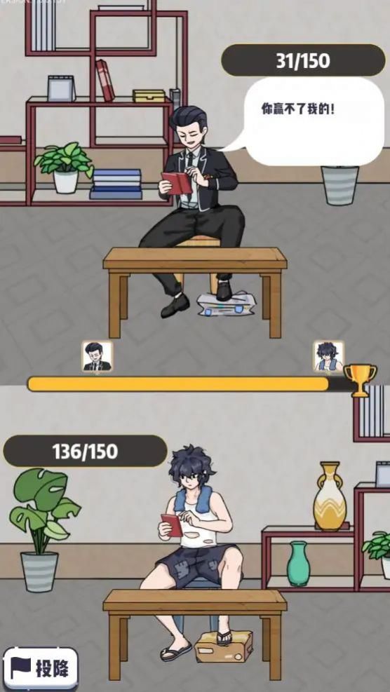 赘婿的逆袭正式版
