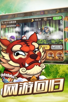 动物欢乐多下载安装