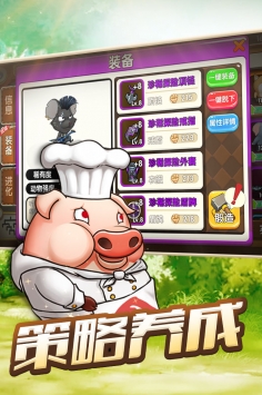动物欢乐多下载安装