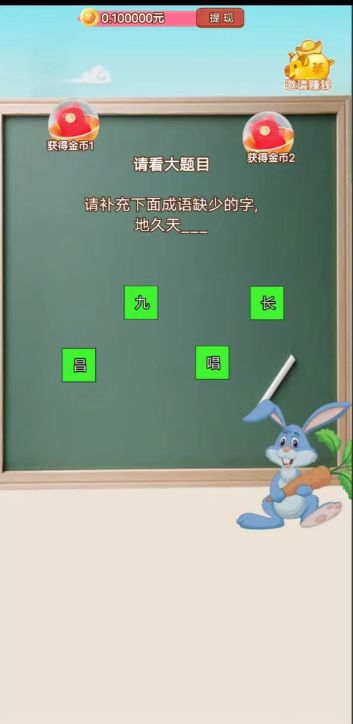 消消特攻队游戏下载