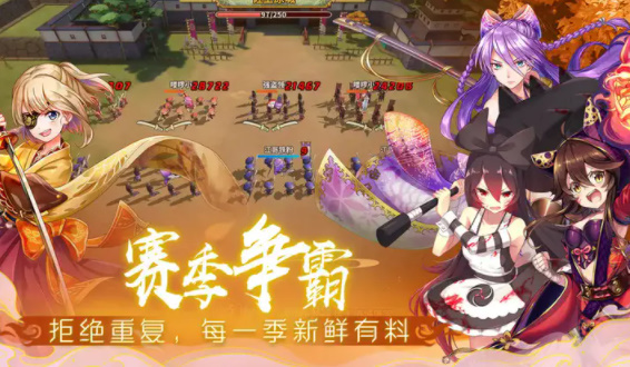 时之幻想曲手游