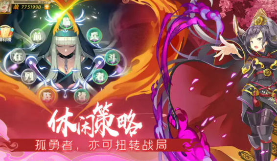 时之幻想曲手游