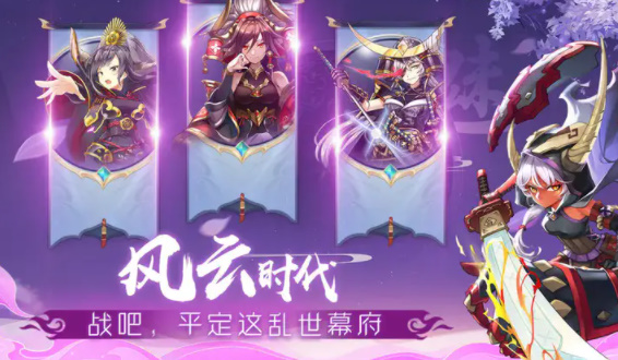 时之幻想曲手游