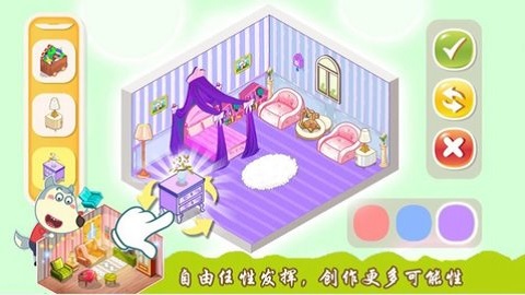 创造你的建筑下载最新版