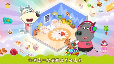 创造你的建筑下载最新版
