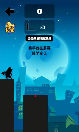 棍子英雄联盟下载安装