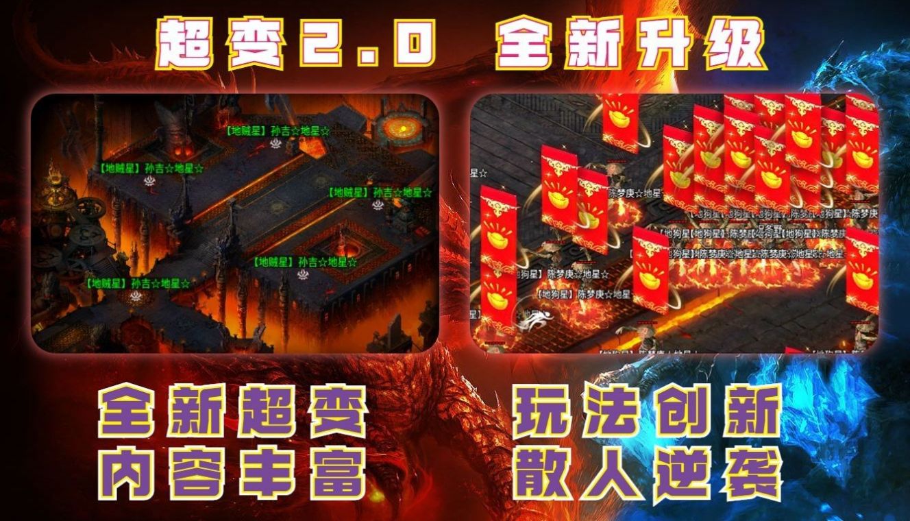 神陆封神下载最新版