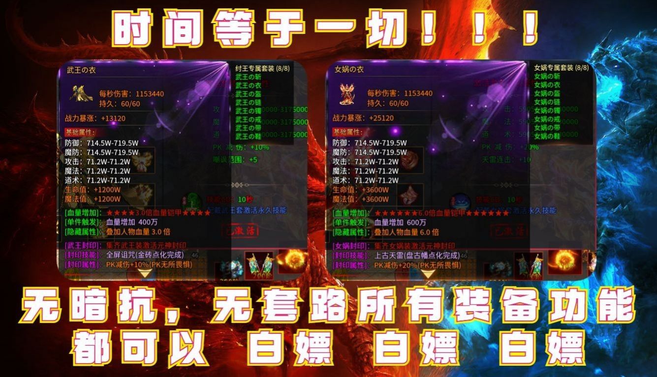 神陆封神下载最新版