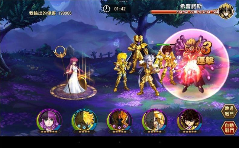 圣斗士星矢银河之魂安装包