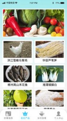 菜园大师安装