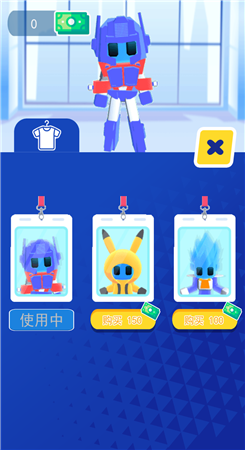 刀剑冲突