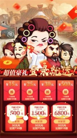 冒险旅馆安卓版