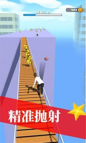 绝地抛射下载安装