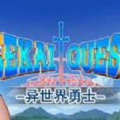 异世界勇士安卓版