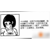 异世江湖新手攻略探索独特放置江湖游戏的奥秘