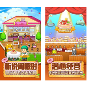 创意糕点部中文版