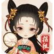 古代收租日记版