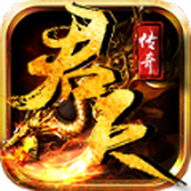君天传奇安装包