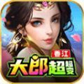 香江大郎超超变下载最新版