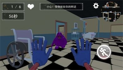 逃离鬼脸奶昔安卓下载
