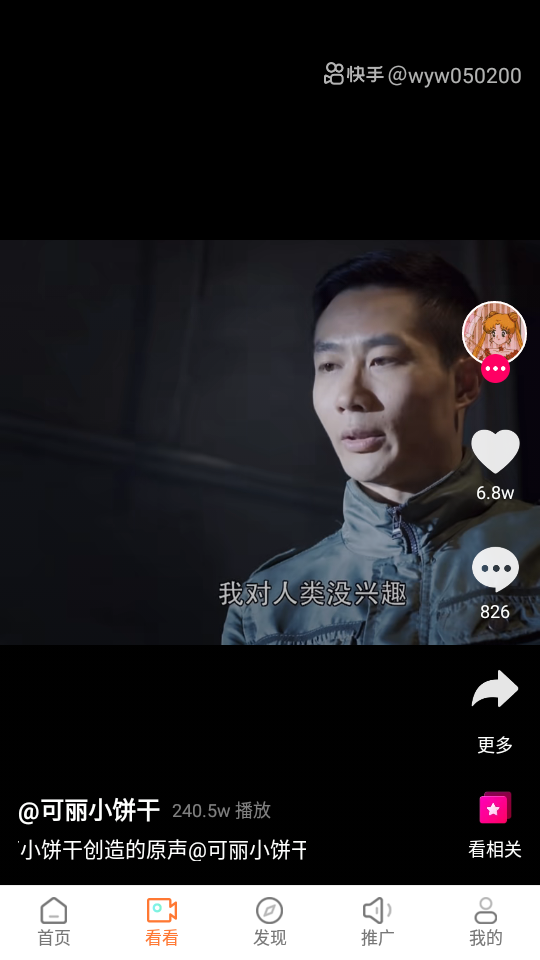 王牌视频app