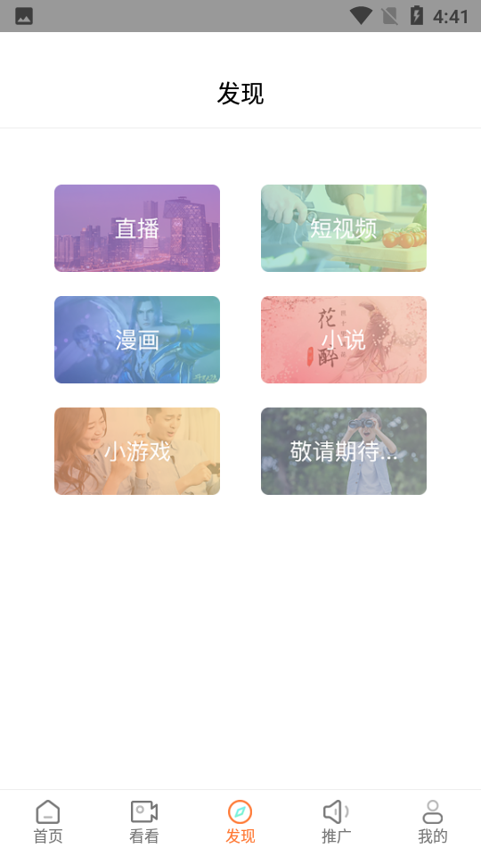王牌视频app