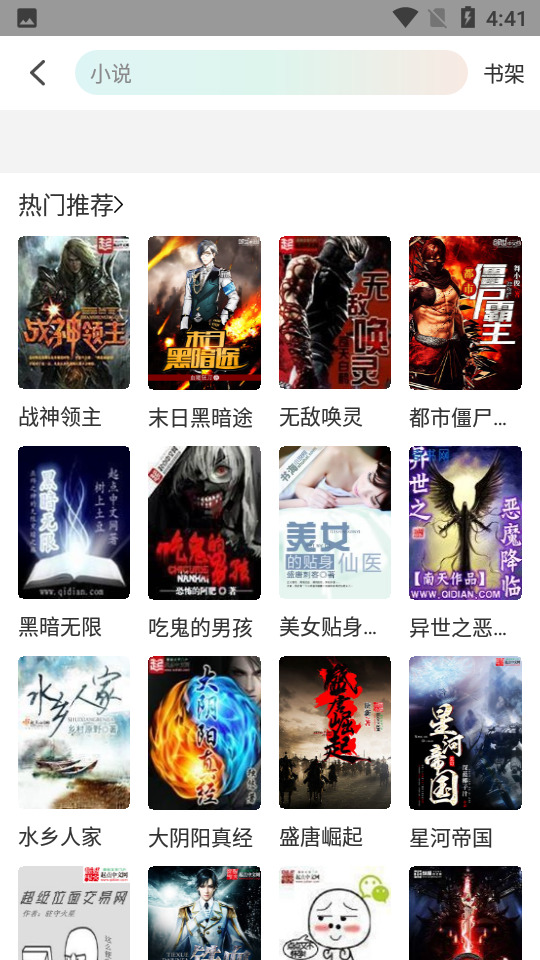 王牌视频app