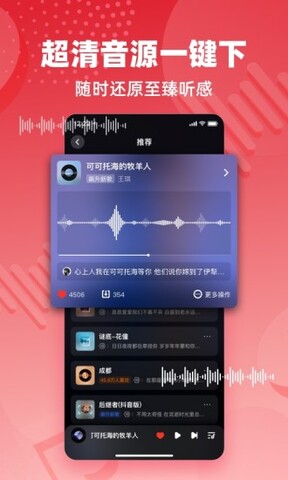 快音正版