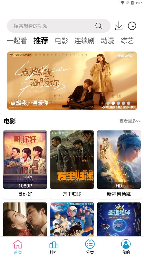 棉花影视去广告版