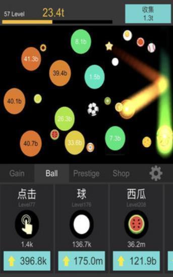 星球陨落游戏安装