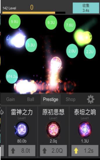 星球陨落游戏安装