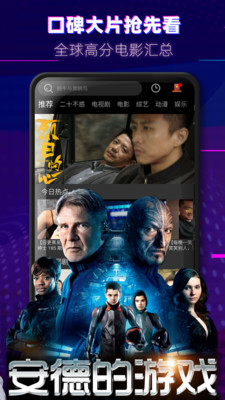 漫放影视app