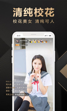 腾讯NOW直播app