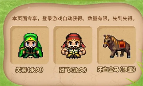 小小军师下载最新版