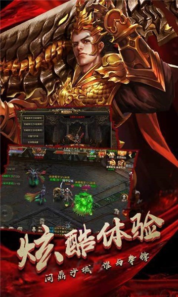 非凡火龙
