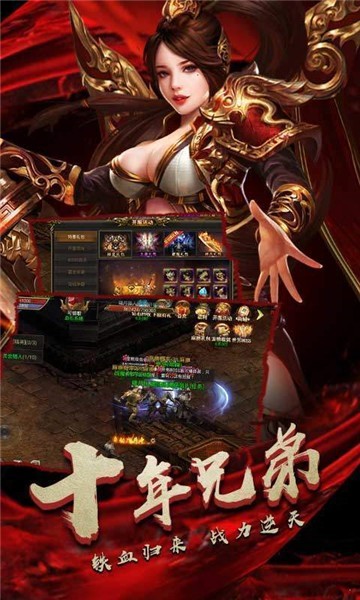 非凡火龙