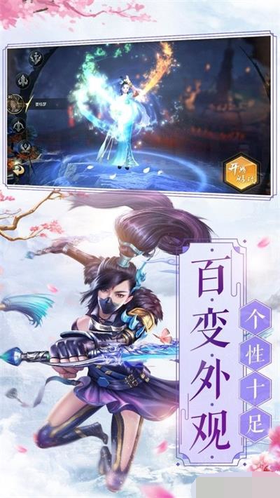 灵剑山传说下载最新版
