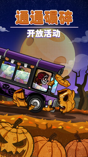 登山赛车2无限金币钻石版