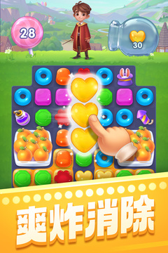 宾果消消消最新免费版