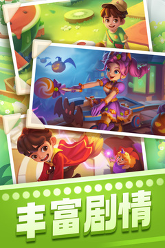 宾果消消消最新免费版