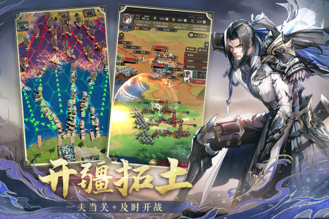 神将三国九游版