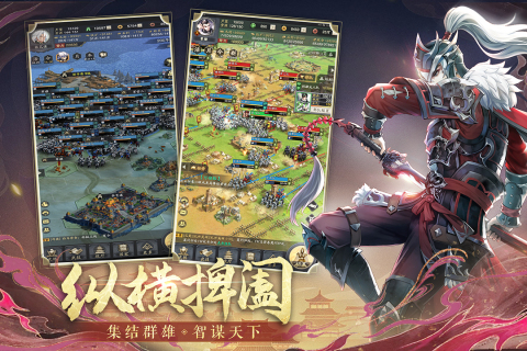 神将三国九游版