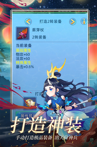 仙语奇缘